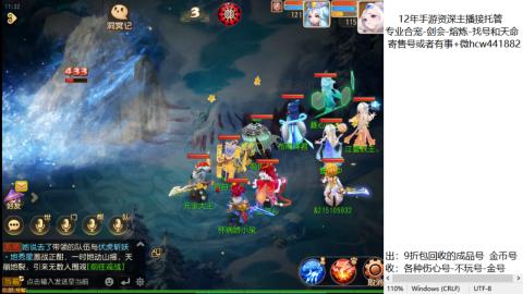 接熔练-估价找号-金银-托管剑会练宠月饼