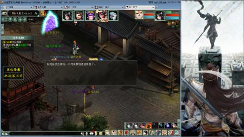无属性16星8级穷奇