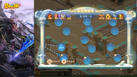 精锐菜鸡日常酱油九转托管