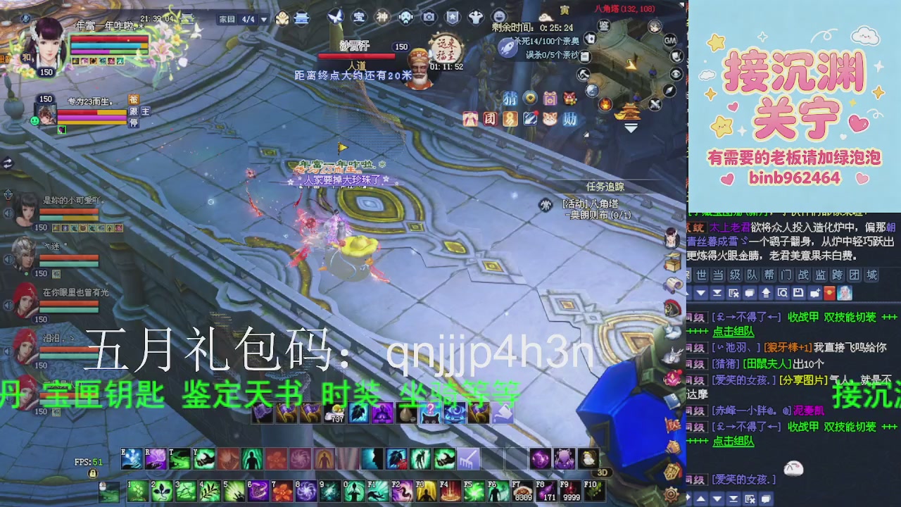 接沉渊，关宁