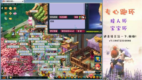 接跑玉 跑环  人环宝宝环