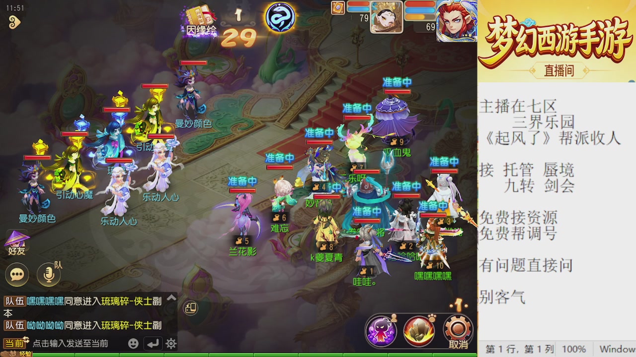 来来来，一起唠唠嗑