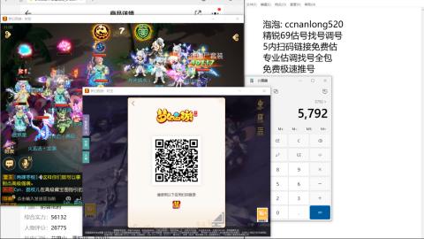 第一细节估价 找号 讲解分析列明细