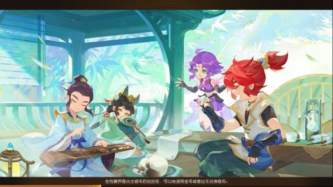 梦幻西游手游日常直播