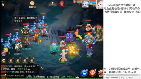 接熔练-估价找号-金银-托管剑会练宠月饼