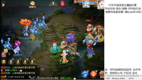 接熔练-找号-金银-练宠粽子月饼