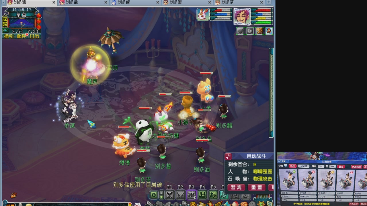 10个一组175