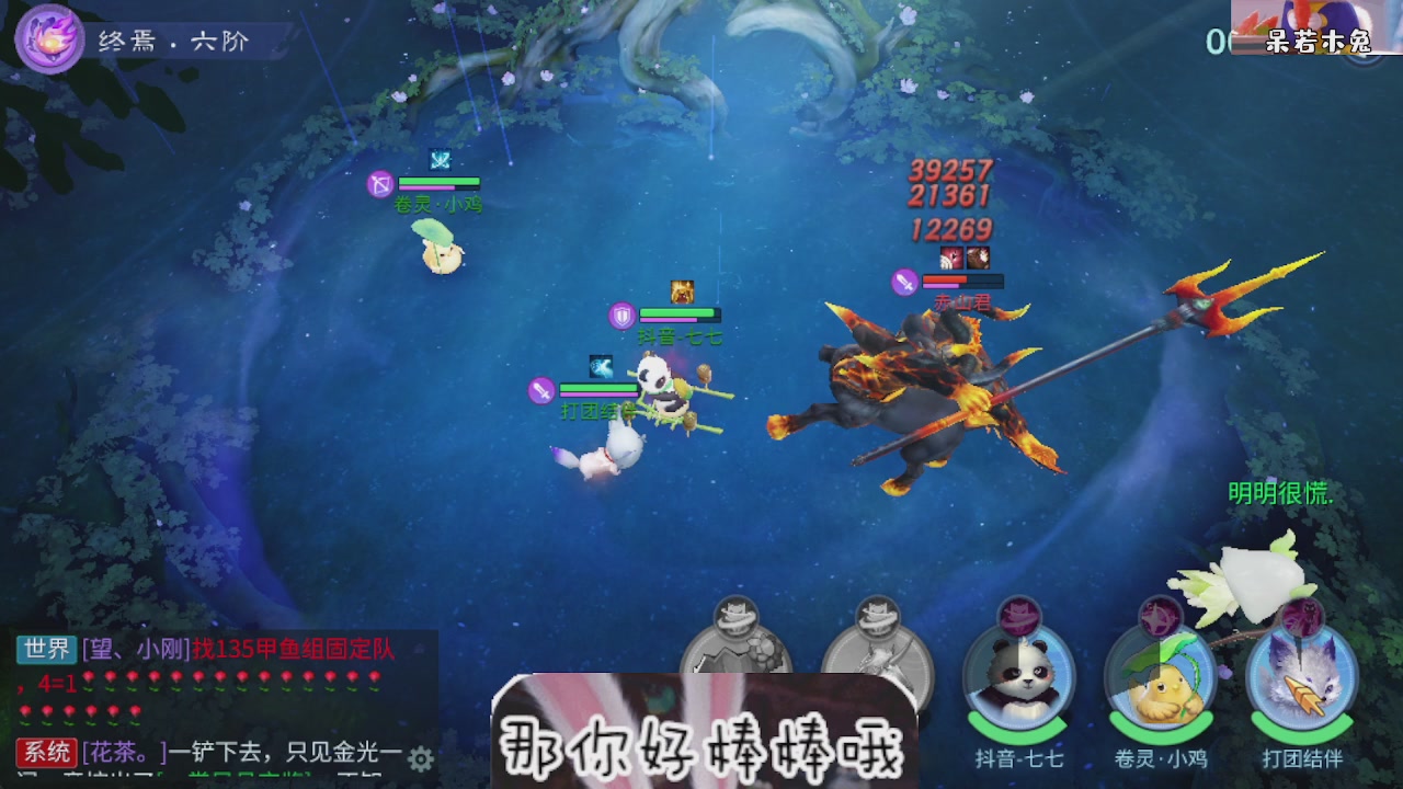 接托管