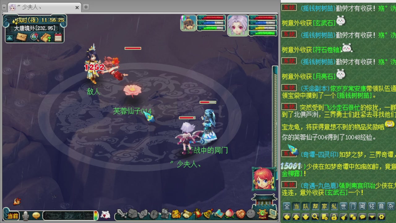 155师门打图