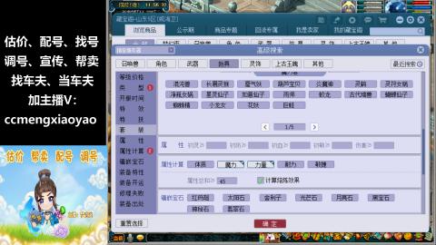 估号配号调号找号帮卖一条龙服务