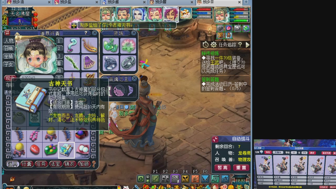 10个一组175