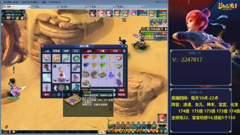 174级难民3法