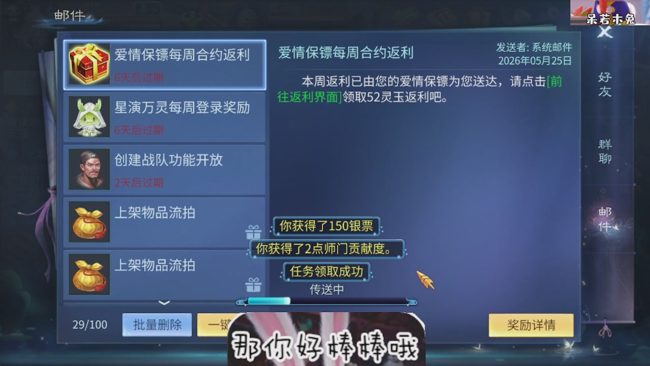接托管