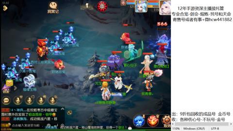 接熔练-估价找号-金银-托管剑会练宠月饼