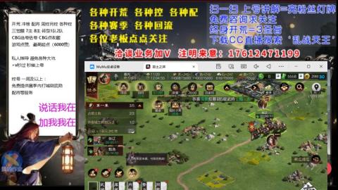 [3]配将开荒修车找号冲榜