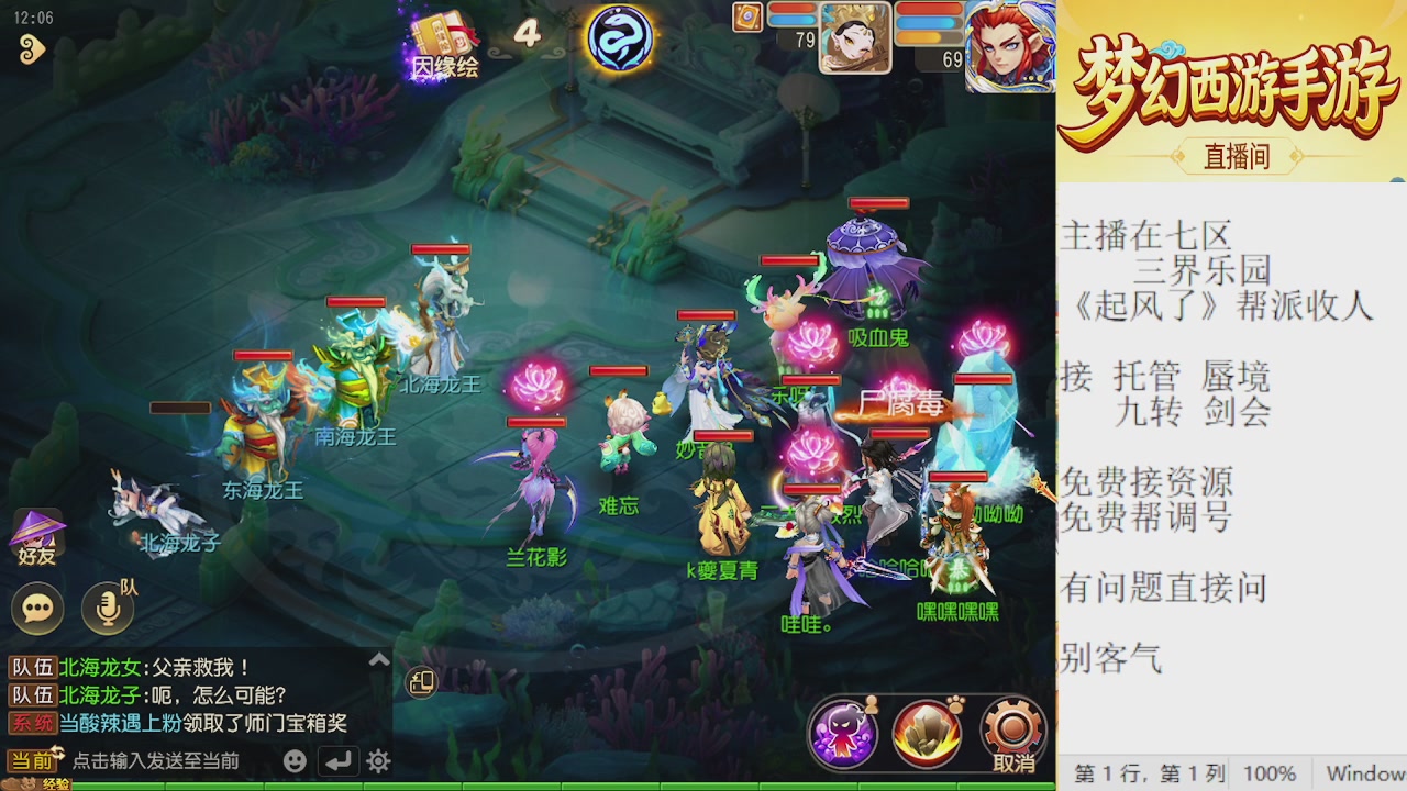来来来，一起唠唠嗑