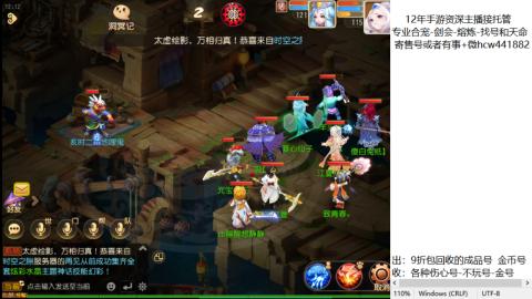 接熔练-估价找号-金银-托管剑会练宠月饼