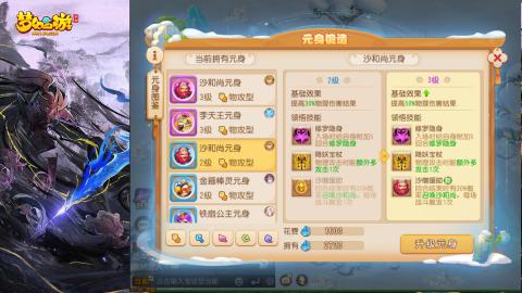 精锐菜鸡日常酱油九转托管