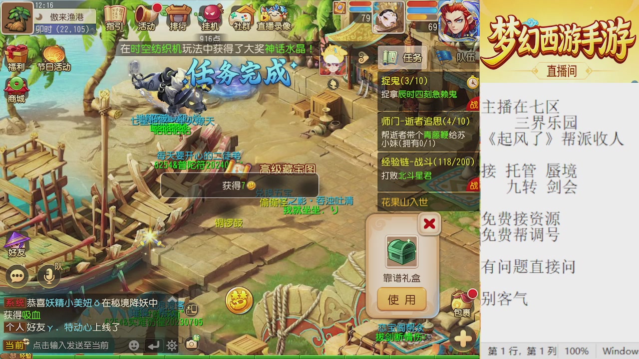 来来来，一起唠唠嗑