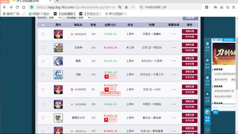 欢迎来到我的直播间