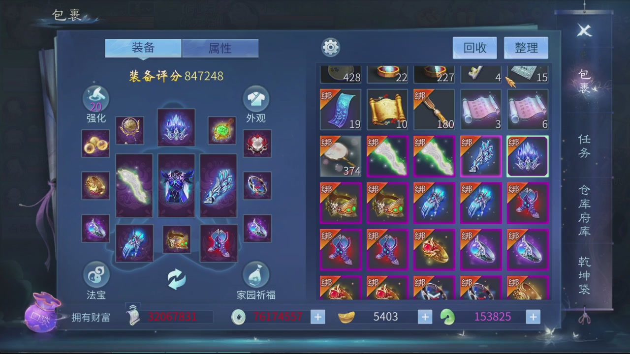 5.26