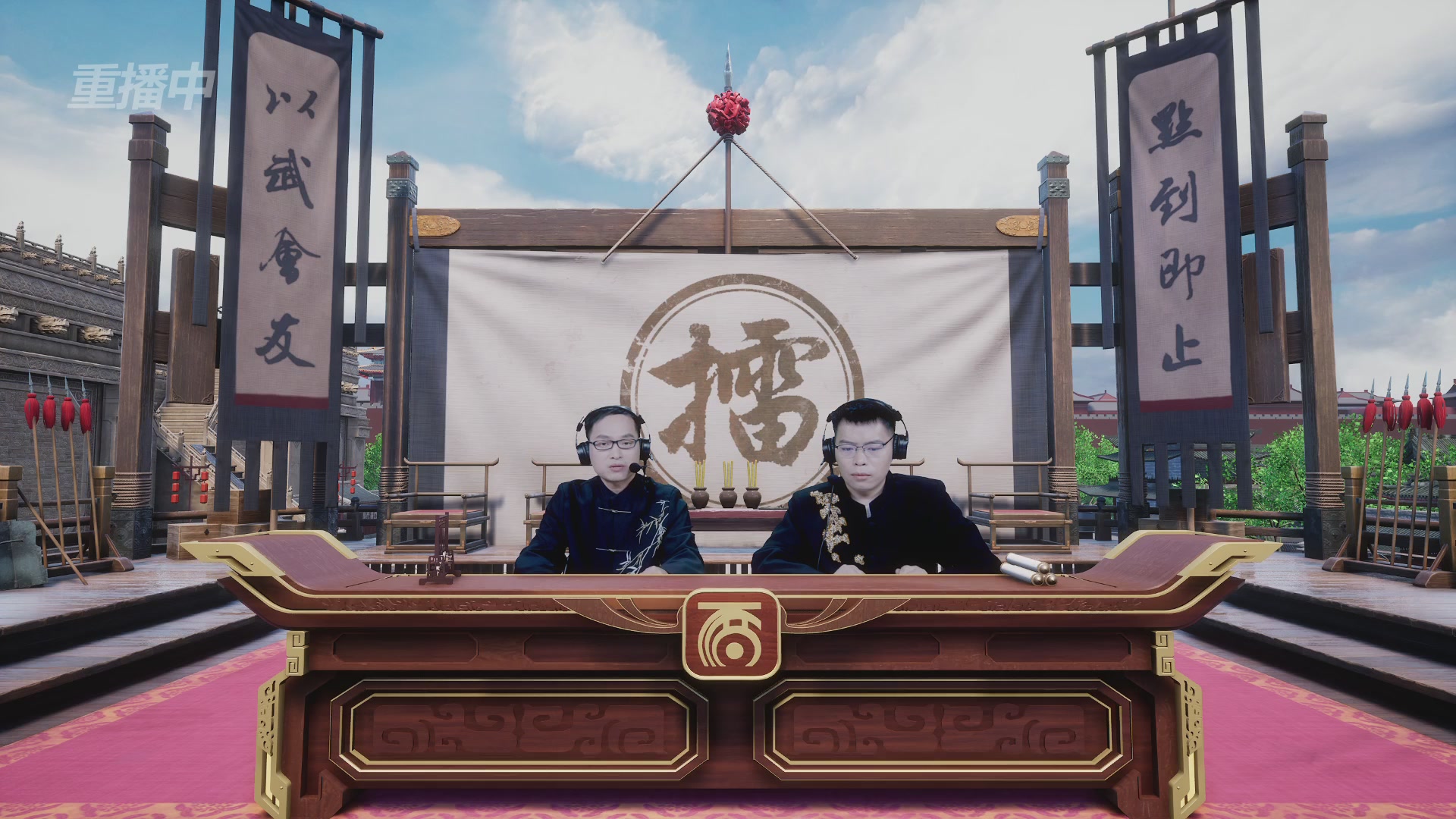 【重播】《大话西游2经典版》第153届天下第一比武大会