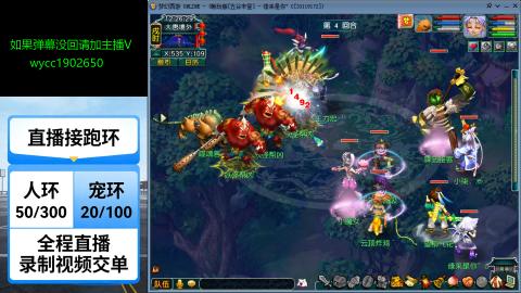 接全服宠环人环