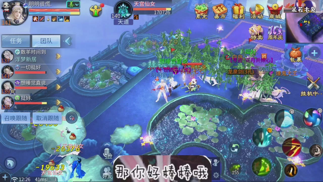 接托管