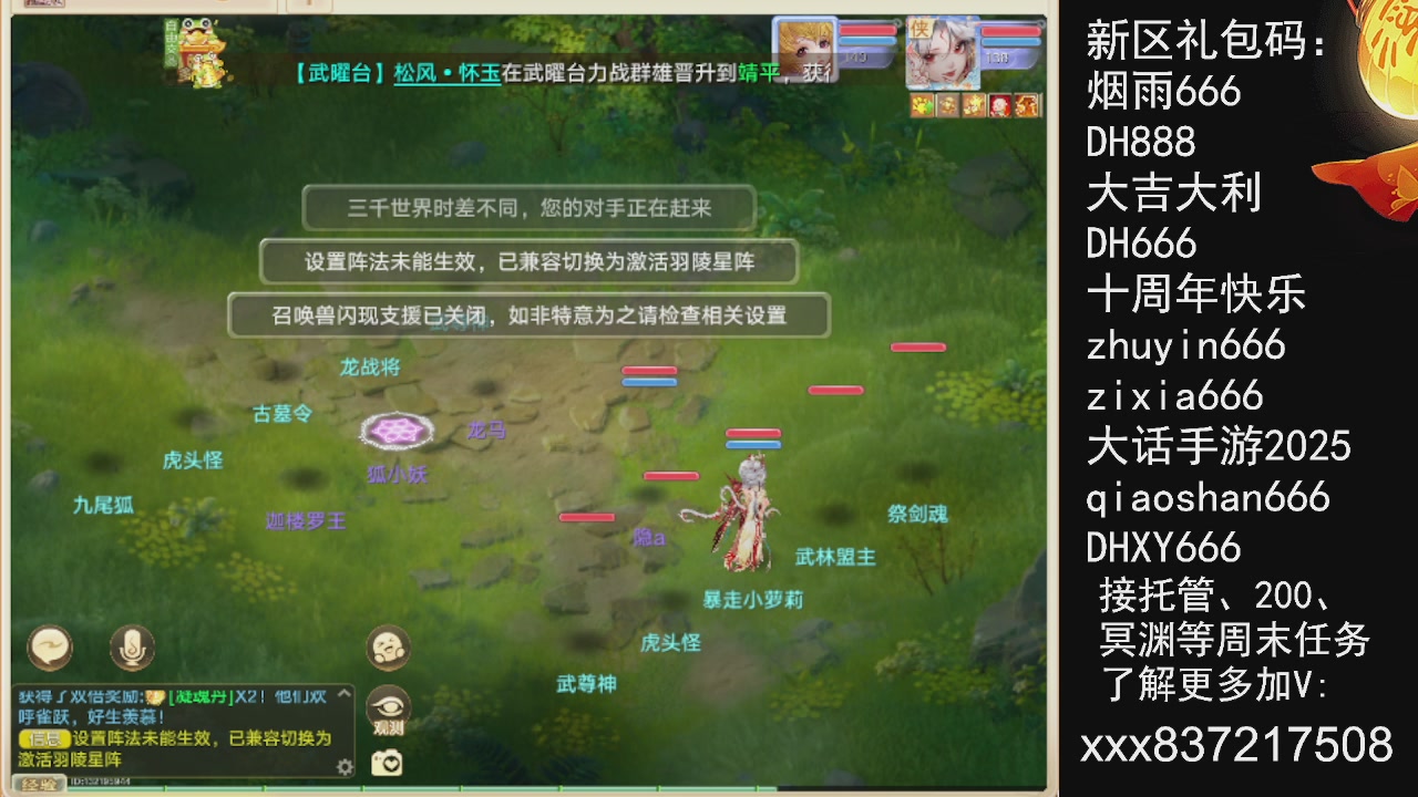 接托管.200.周末任务等.就差你.