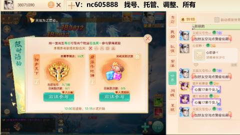 好好播 好好活 越努力 越幸运~