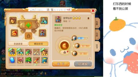 可可爱爱没有脑袋