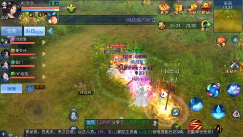 接托管  打架 比武  奶妈首席