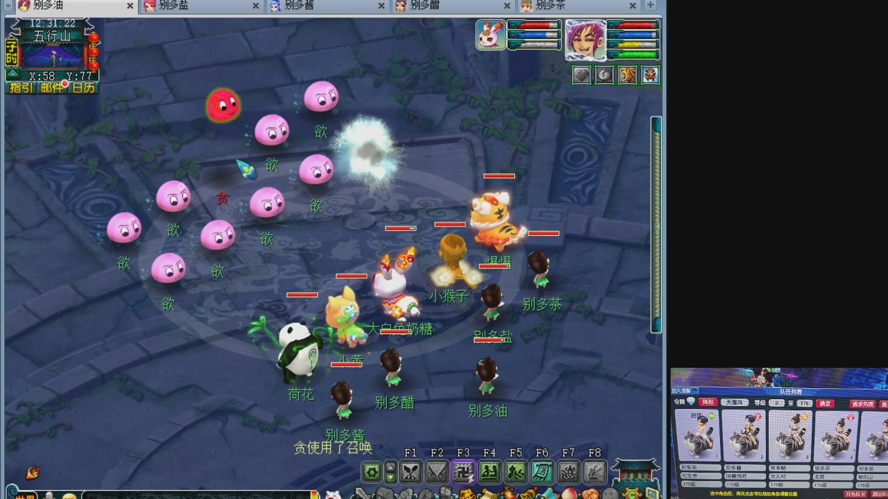 10个一组175
