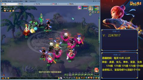 174级难民3法
