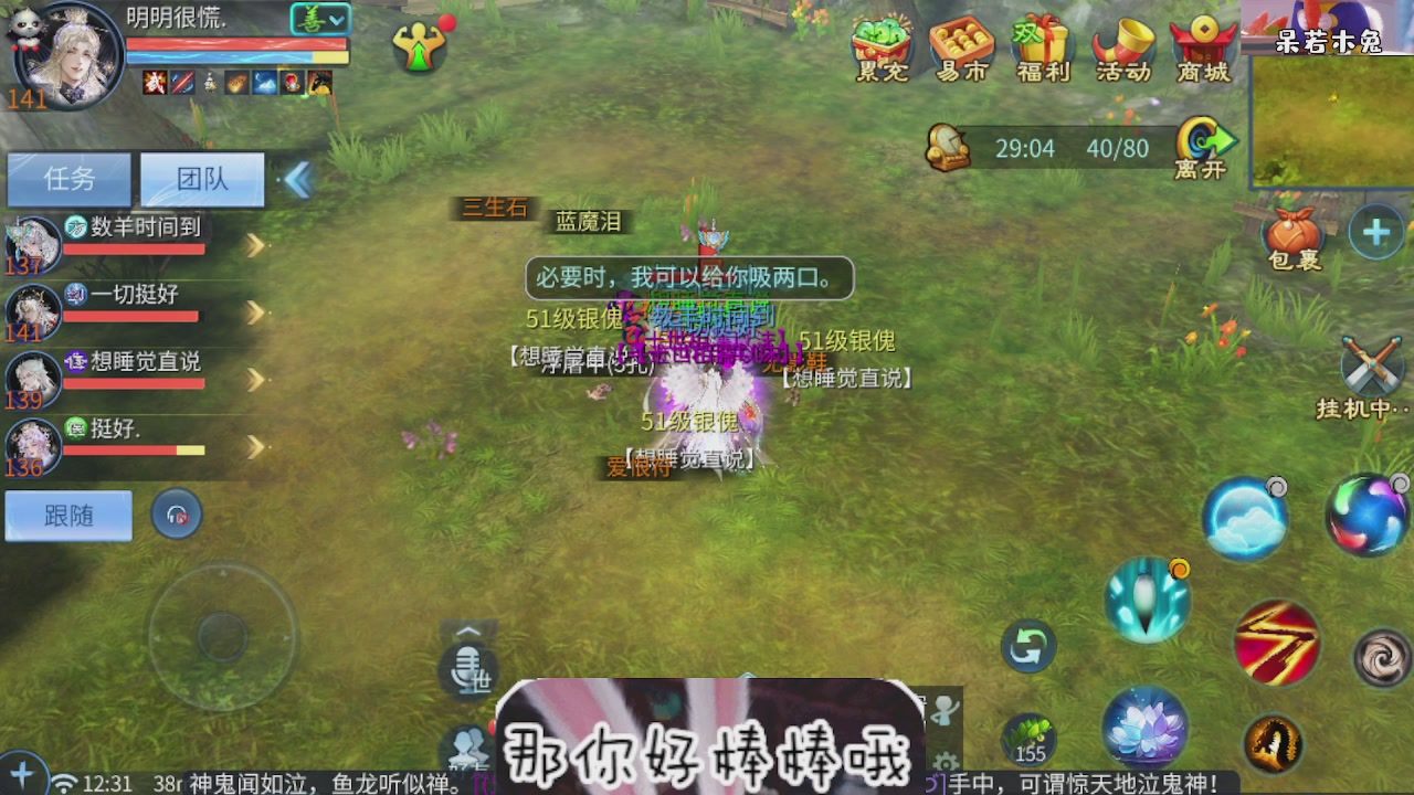 接托管