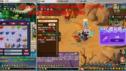 520双倍积分预定中
