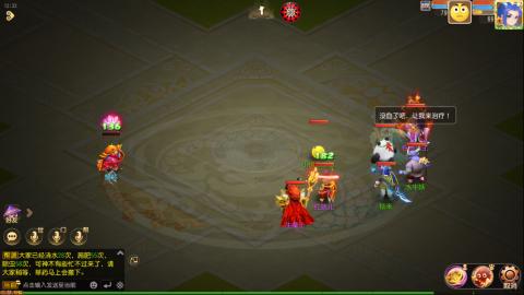 梦幻西游手游日常直播