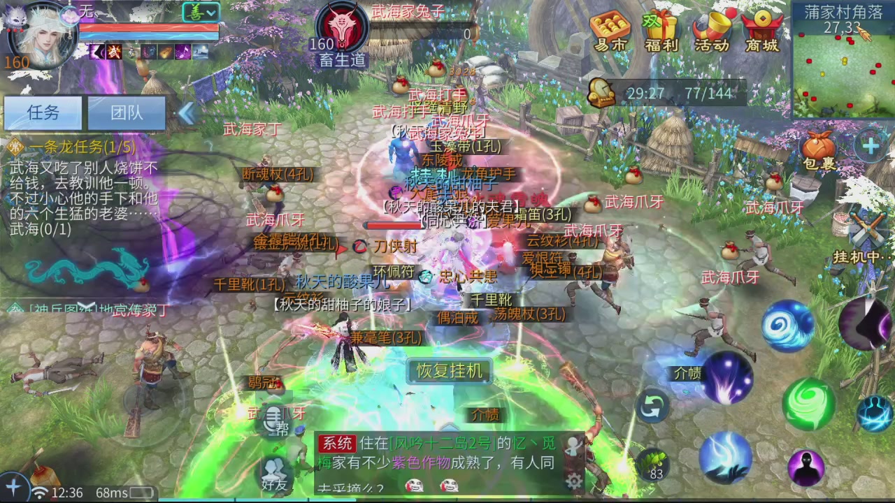 5.26