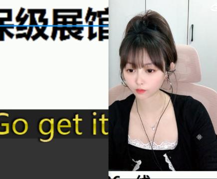 全村人的希望