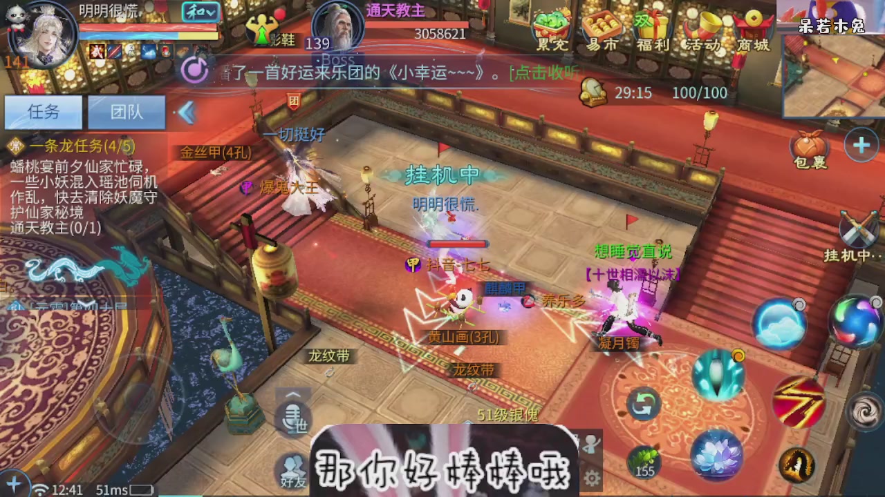 接托管