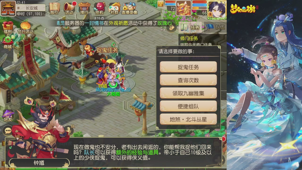 轻享服日常新手主播