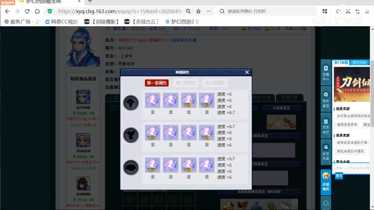 cc_capture_20260526124024