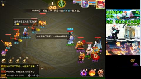 阿良接各种