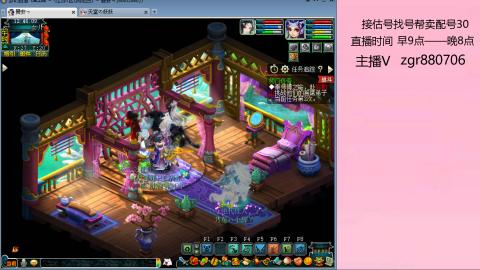 接估价配号找号帮卖调号