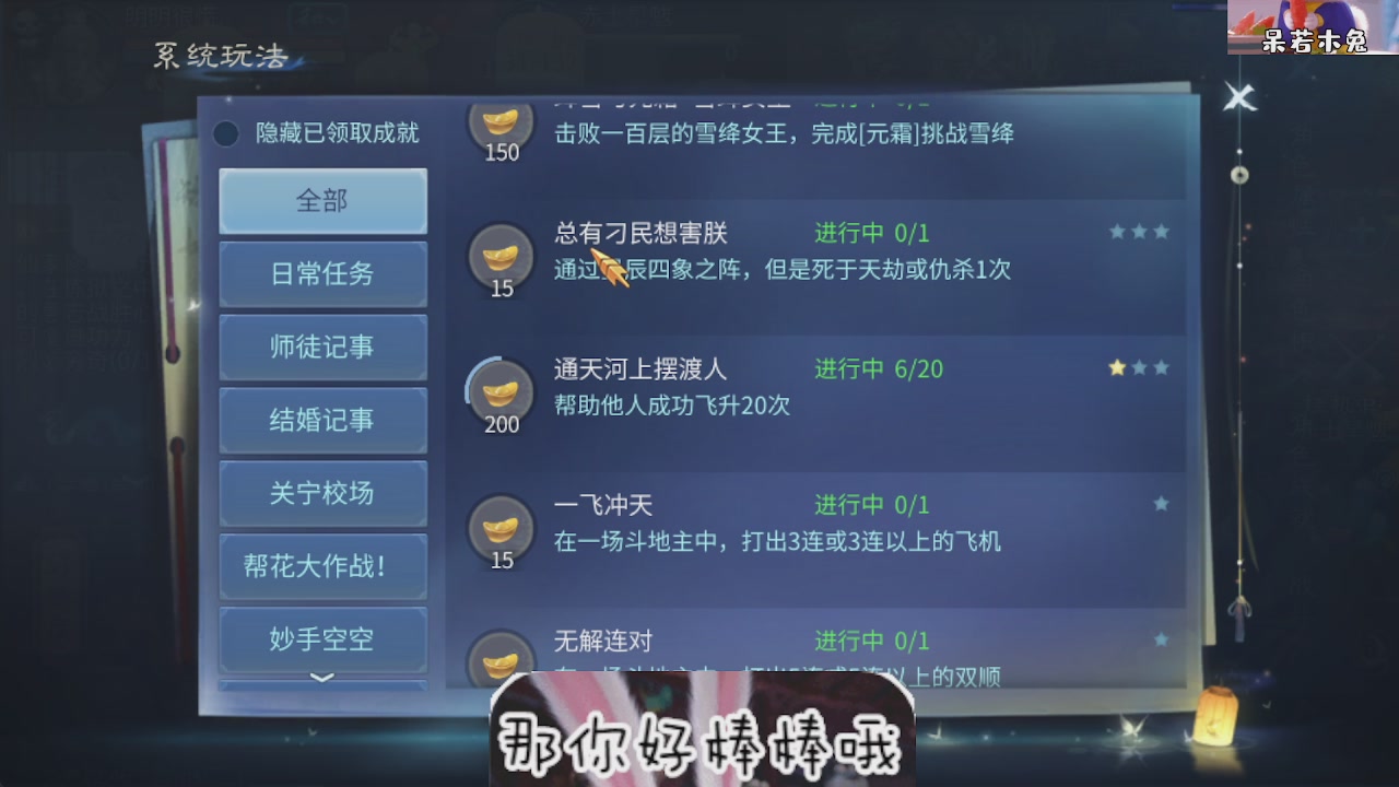 接托管