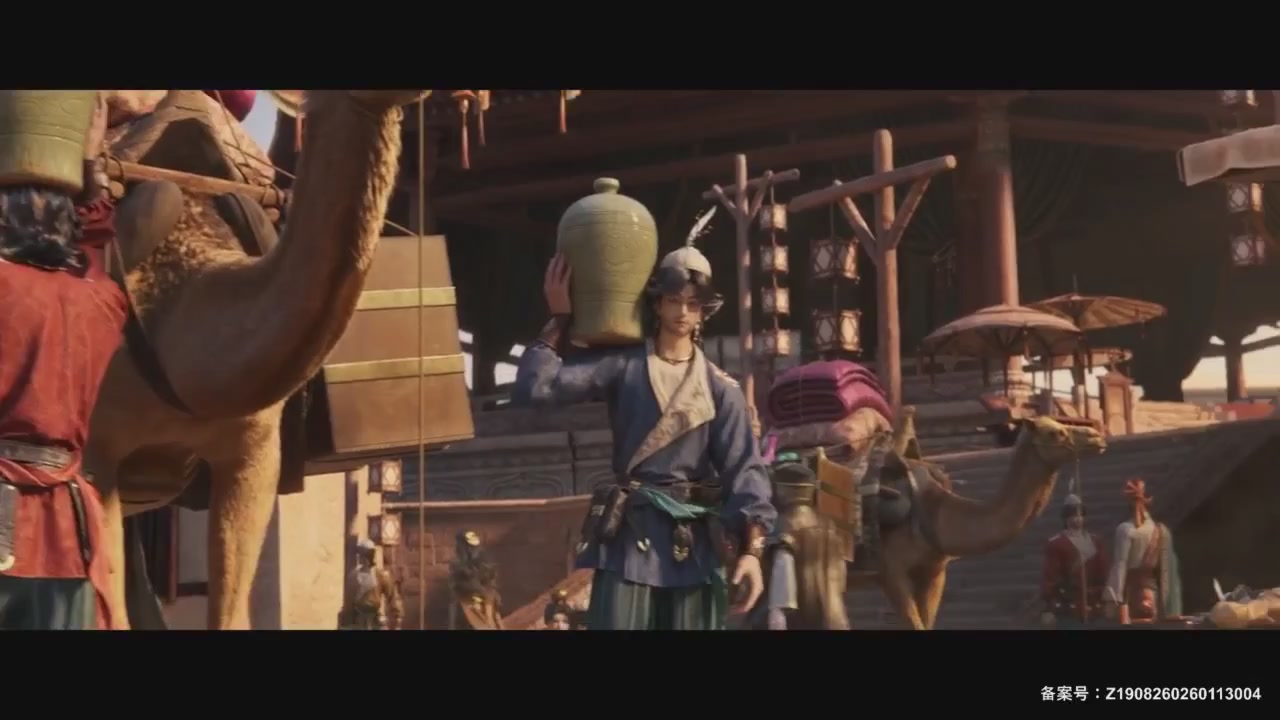【重播】《逆水寒》手游  万仞争锋
