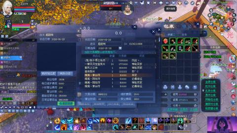 那无敌了鸭