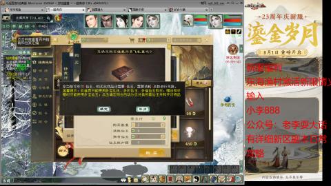 新区跑步者！！！