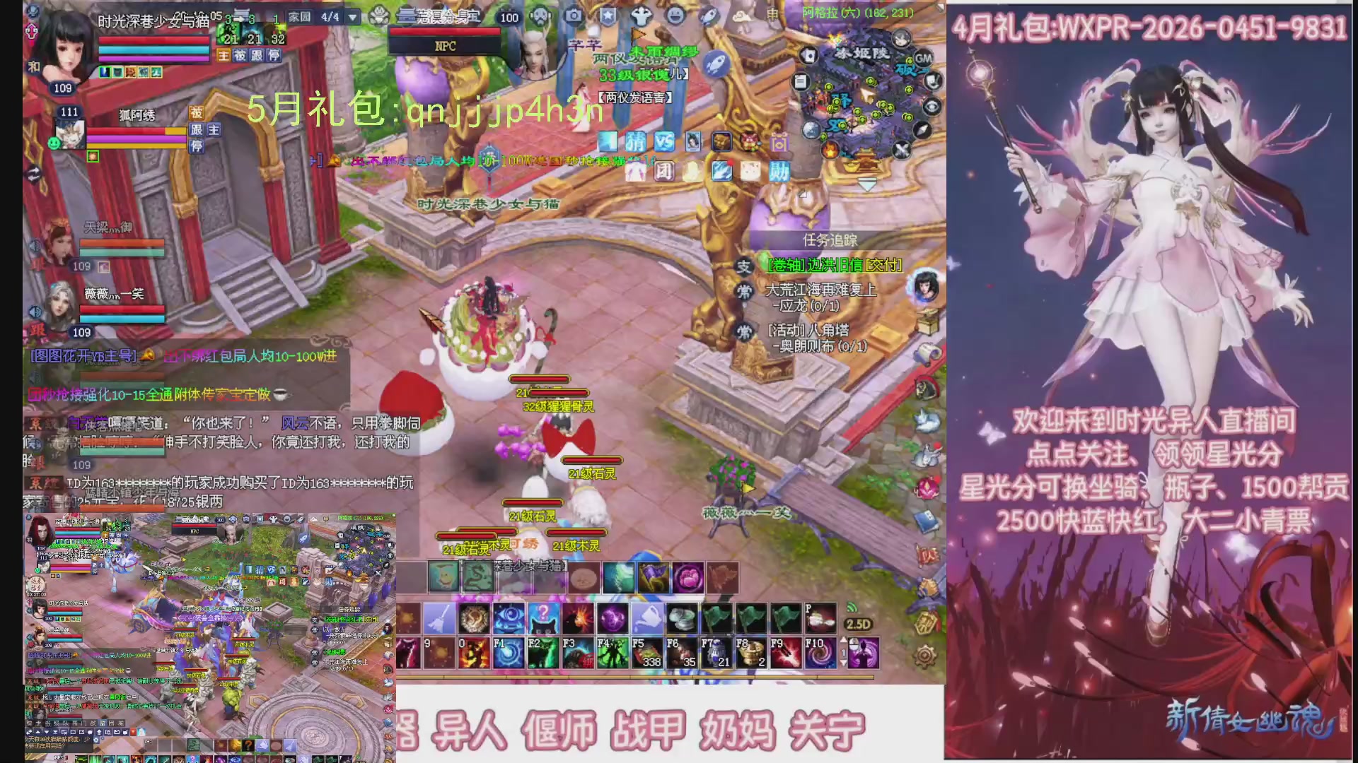 陌上花开打宝冲级