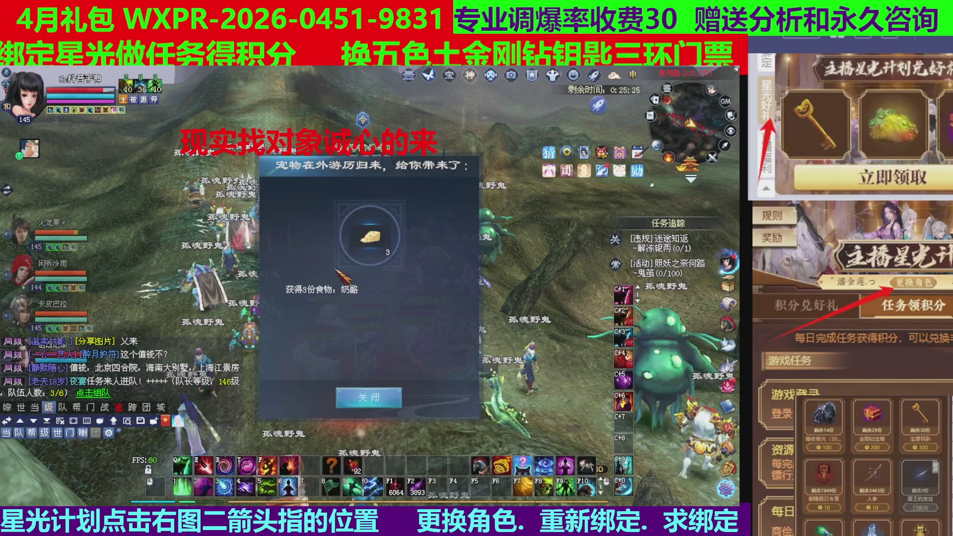 每天16小时地狱海画扇500幸运